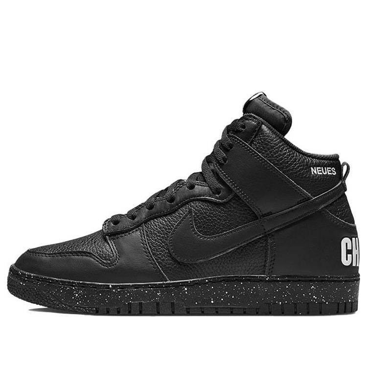 Nike Undercover x Dunk High 1985 'Chaos - Black'  DQ4121-001 Classic Sneakers